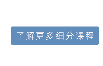 达人视界眼镜店店长培训班